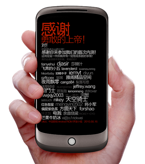 小米口碑營銷的秘訣 從參與感到社交裂變